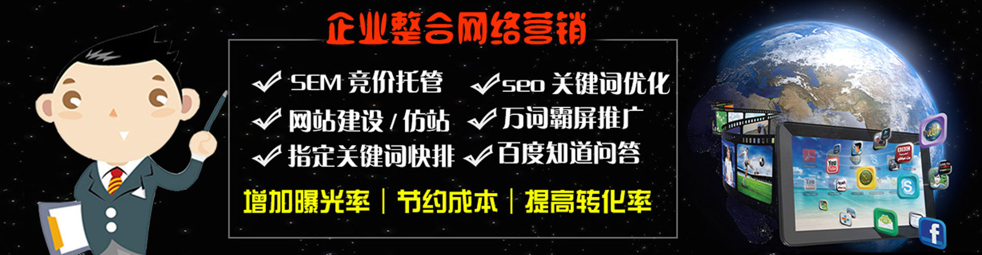 歙县信息流广告