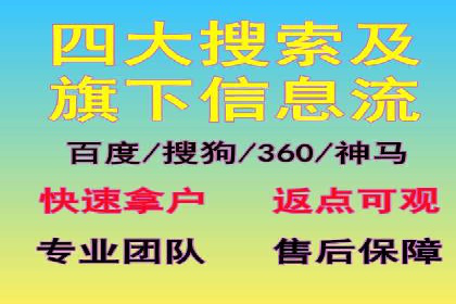百度关键词推广费用案例分析及优化