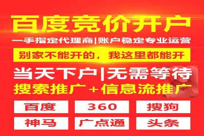 案例分享：托管SEM竞价助力企业降本增效