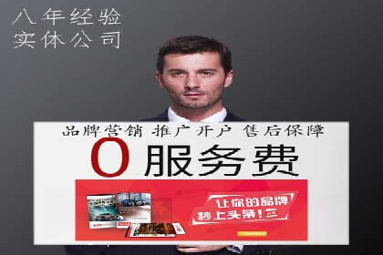 百度竞价公司案例分析：提升转化率的策略